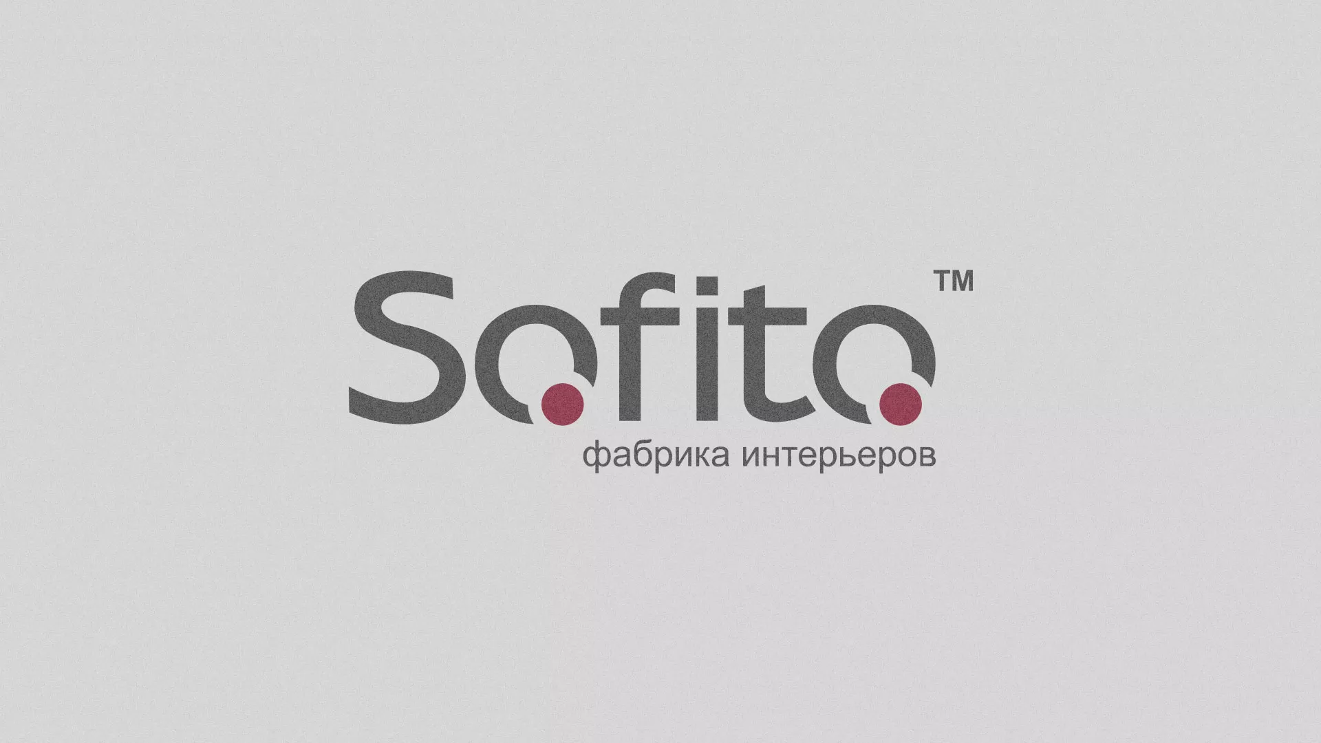Создание сайта по натяжным потолкам для компании «Софито» в Чкаловске